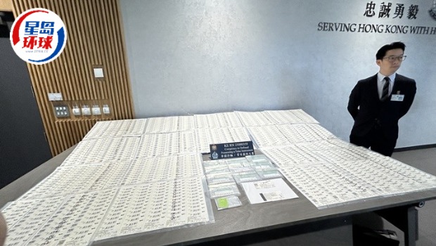 警方展示有关证物。