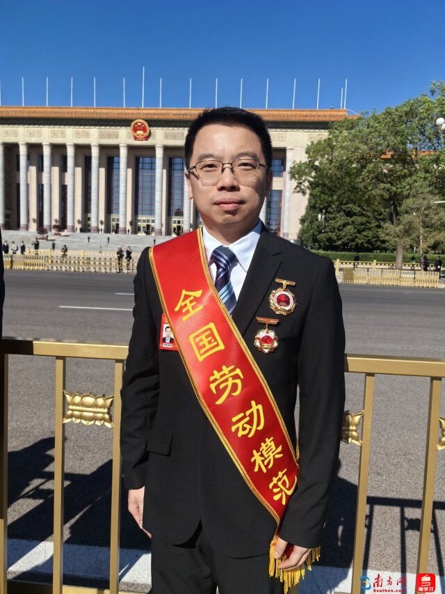 全国劳动模范郭振泳