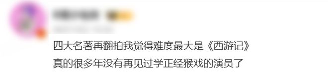 抱歉,贵圈谁演他都是灾难级