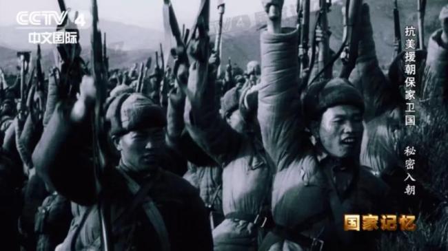 75年前的今天:抗美援朝第一仗