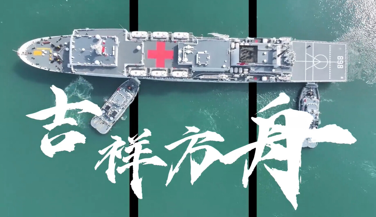 图源:国防部