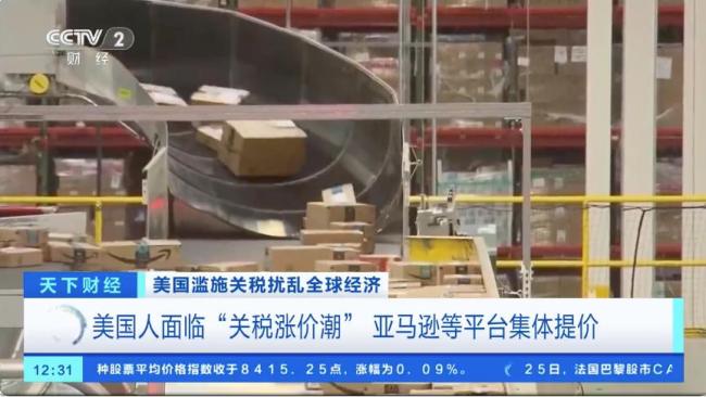 特朗普上台将满100天,金融市场给“差评”!机构称“破产咨询激增”
