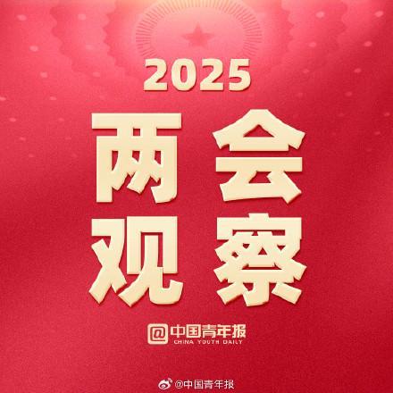 官方：今年将发放育儿补贴 方案正起草