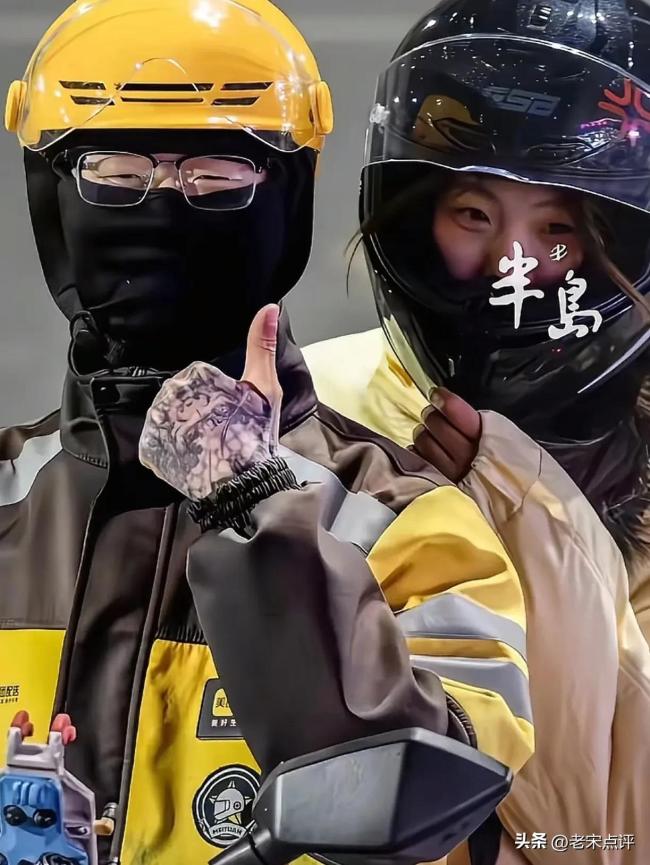 00后女孩陪男朋友送外卖:不觉得丢脸,我们都很有上进心!