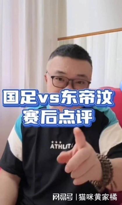 董路：再次证明中国人踢不了复杂足球赢日本比学日本要容易的多