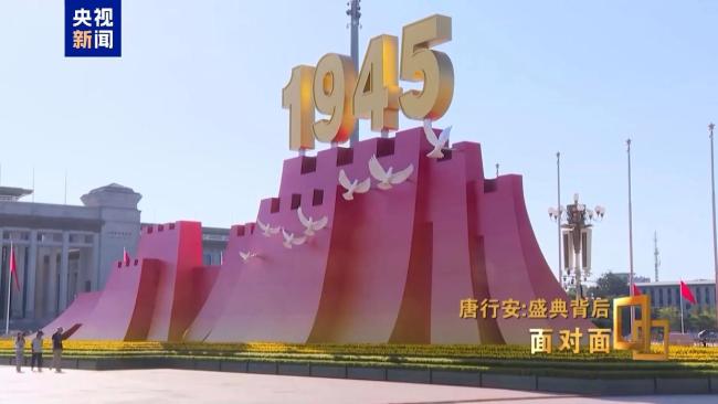 盛典背后 服务保障的“北京速度”如何炼成?