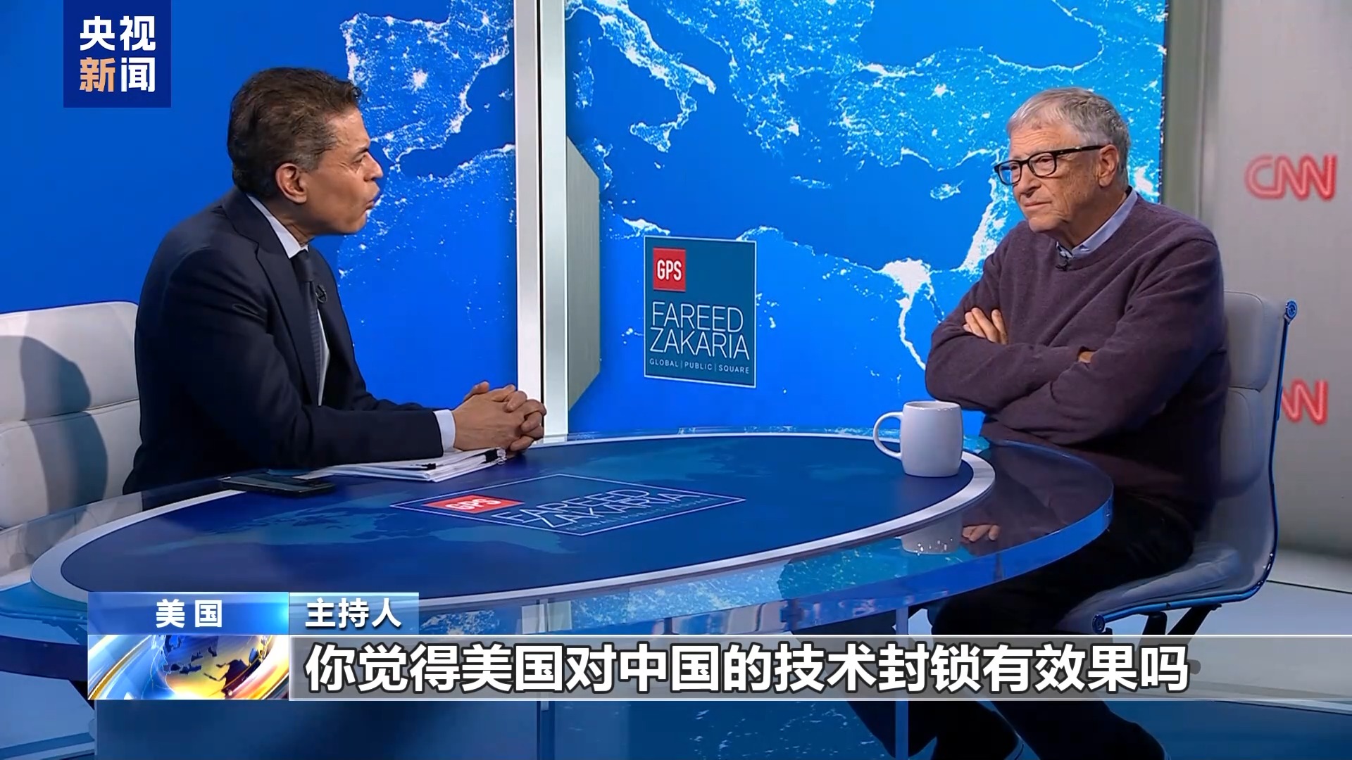 比尔·盖茨:美关税致不确定性增加 对华技术封锁起反作用