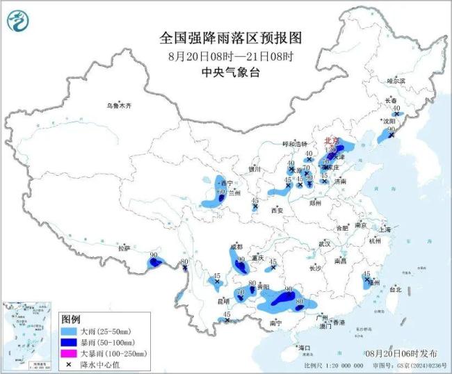 今天北京东南部部分地区仍有大到暴雨,需警惕次生灾害