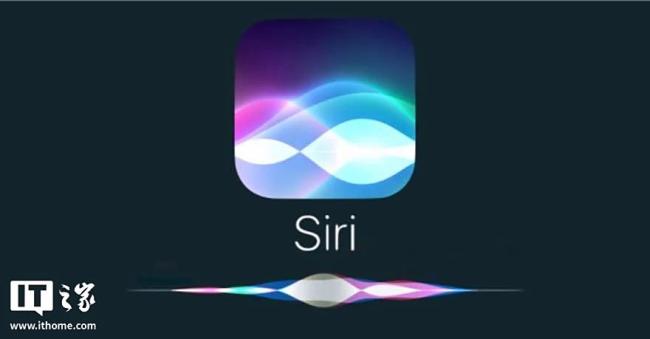 苹果或推出新Siri功能