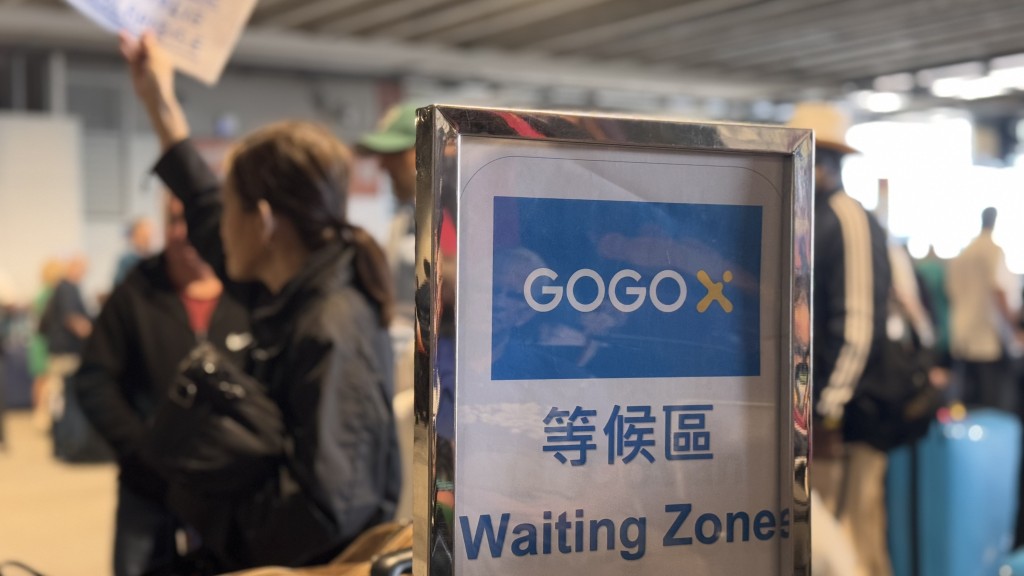 GoGoX设线下服务站，处理旅客一切疑难。