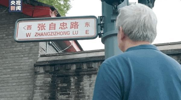 我的身份证上有你的名字