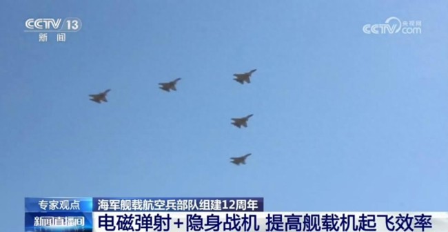 专家：歼35补全中国航母编队拼图
