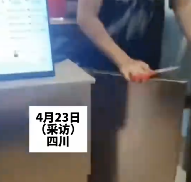 骑手遭霸王茶姬店员持刀威胁
