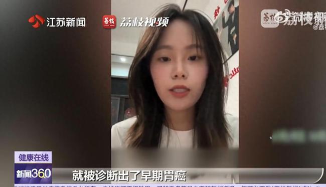 丈夫查出幽门螺杆菌后自己查出胃癌！