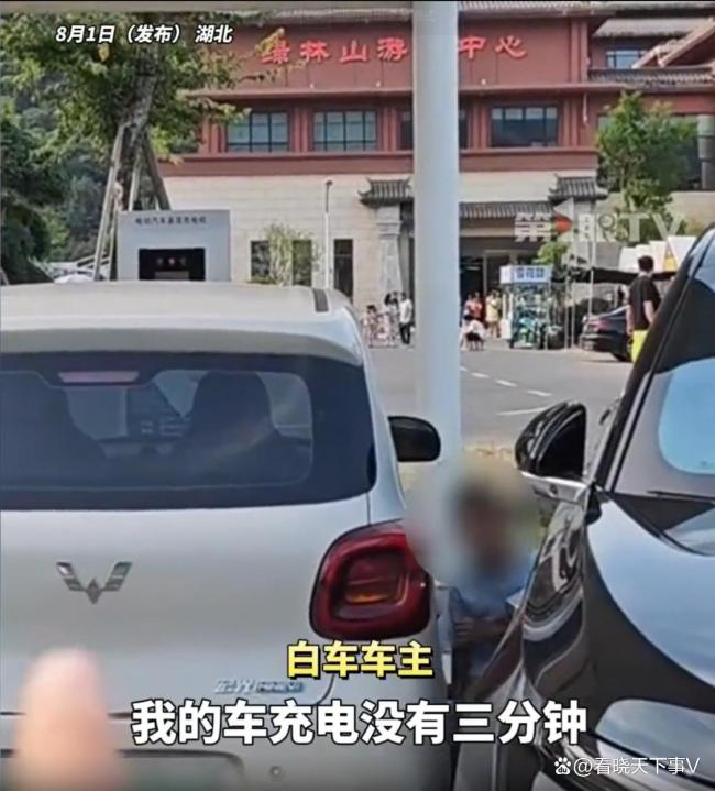 女子称充电不久就被邻车抢走充电枪
