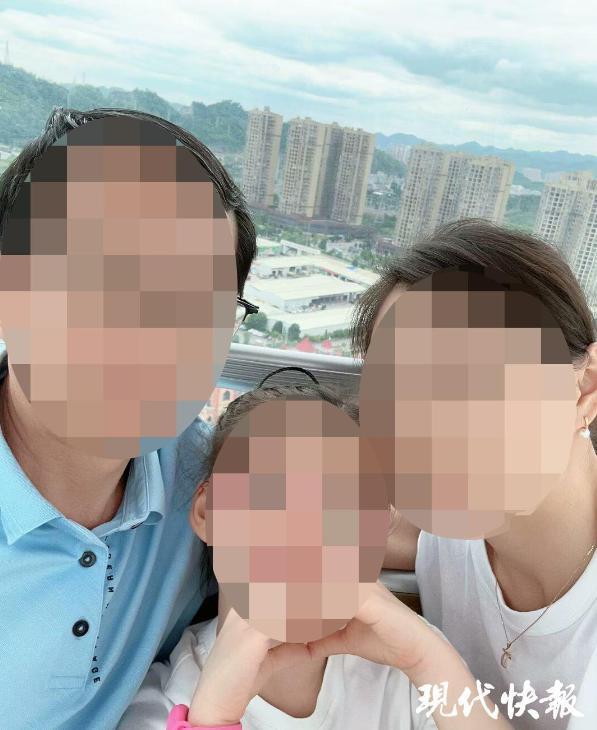 贵州一银行原纪委书记被指婚内出轨