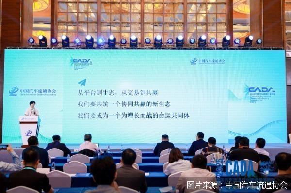 汽车经销商“寻路”行业调整期