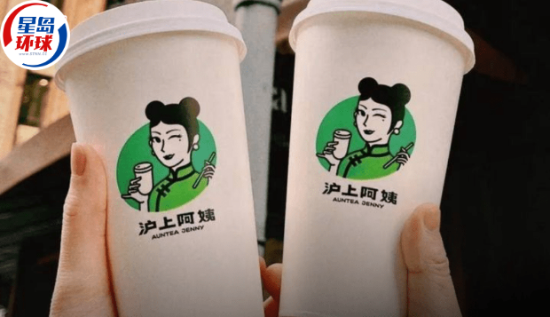 沪上阿姨 沪上阿姨