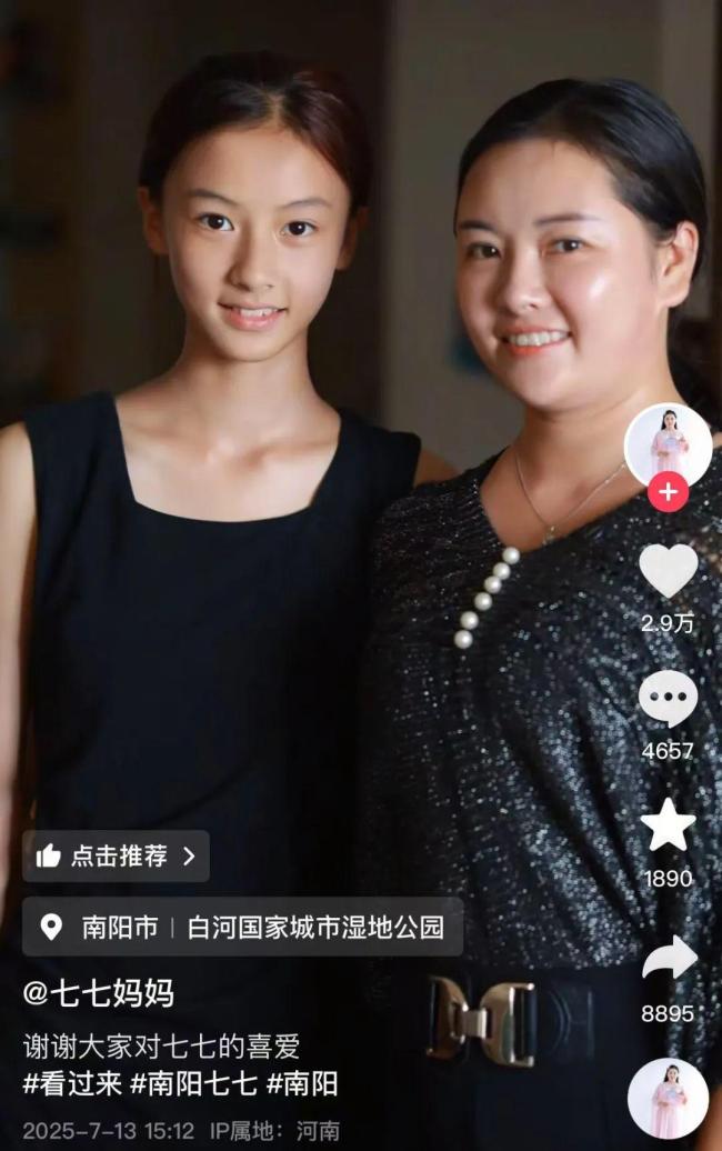 素人女孩因高颜值全网走红