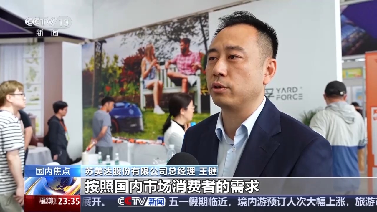 政企拓内销 让外贸订单继续“滚”起来