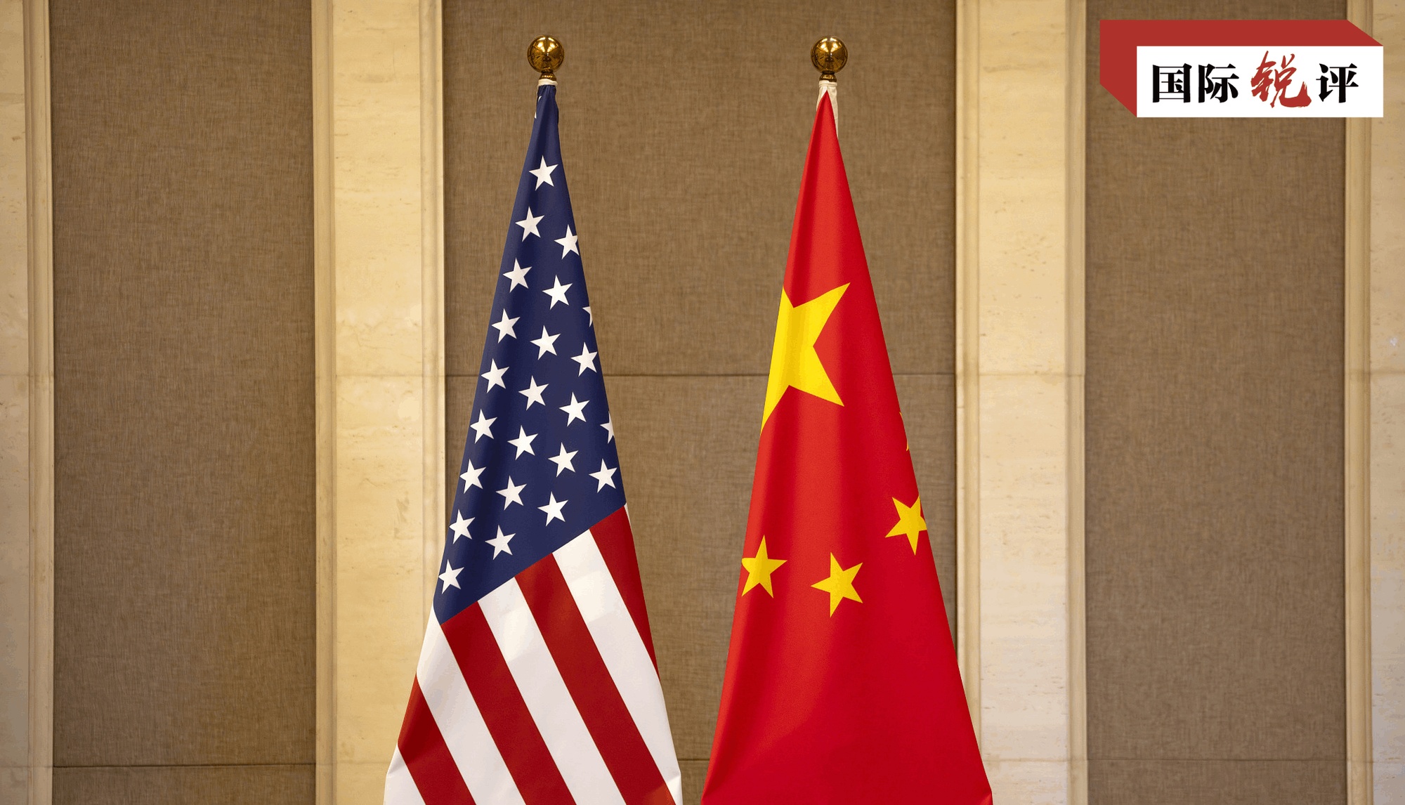 国际锐评丨“如期展期90天”对中美解决经贸分歧意味着什么?