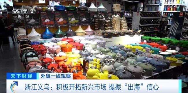 美国订单转非洲!义乌商家开拓新兴市场
