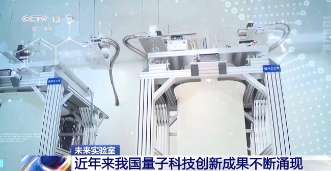 什么是量子科技？都有哪些应用？一文了解→