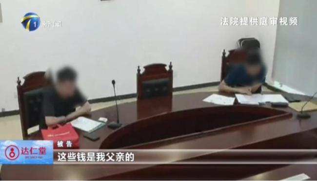 父亲擅自取出孩子存款后续