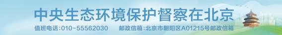 北京边督边改解决污水污染雨水管道投诉