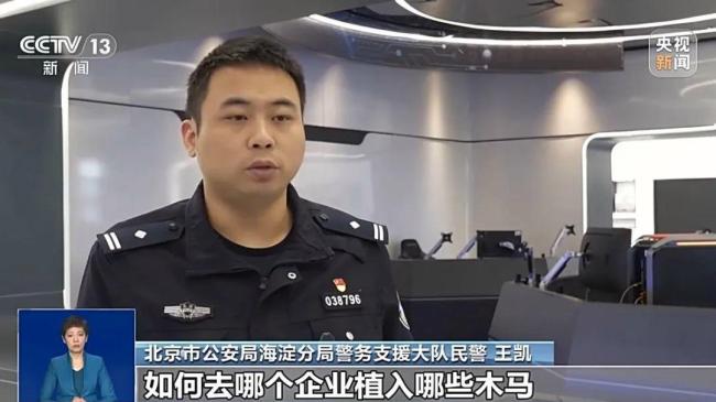 公安网安|如何防范“职业窃密人”