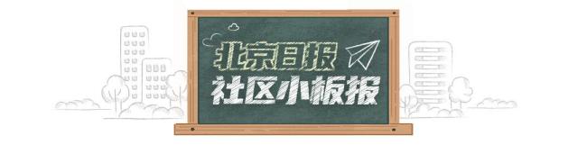 北京今天午后有明显降雨,出行注意安全