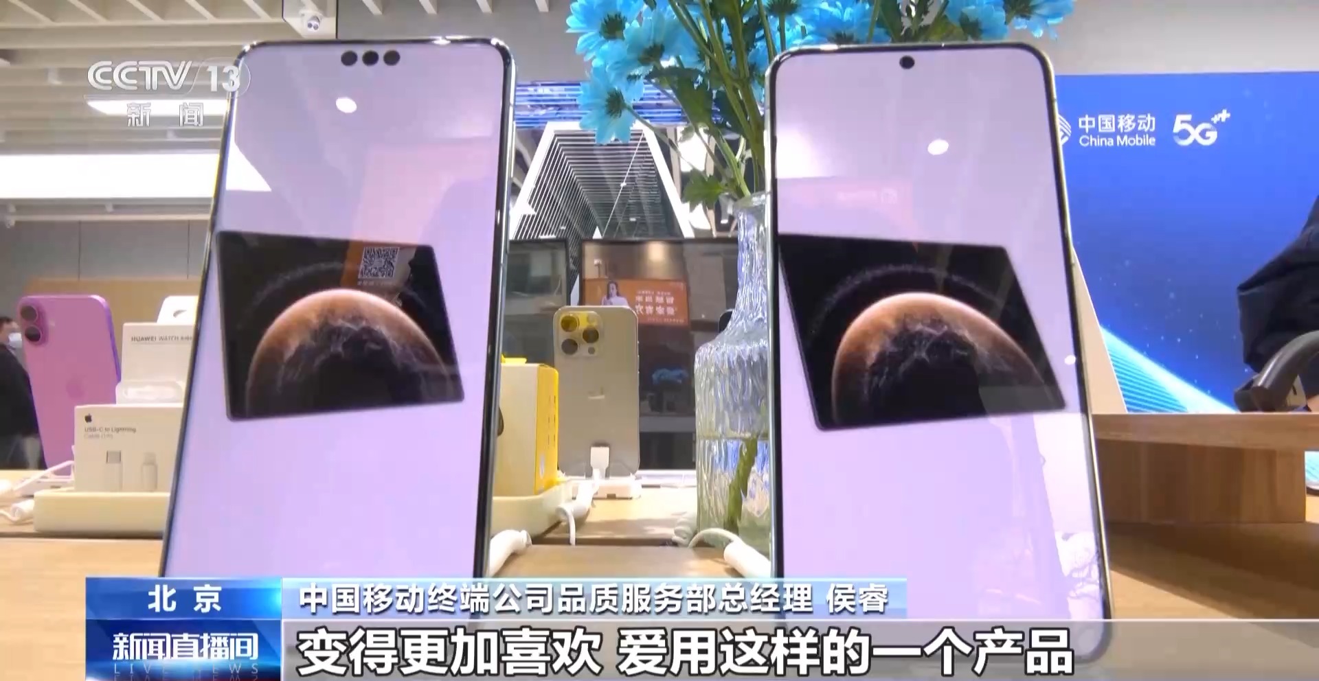 当手机电脑都加上“AI”前缀 生活会发生什么变化……