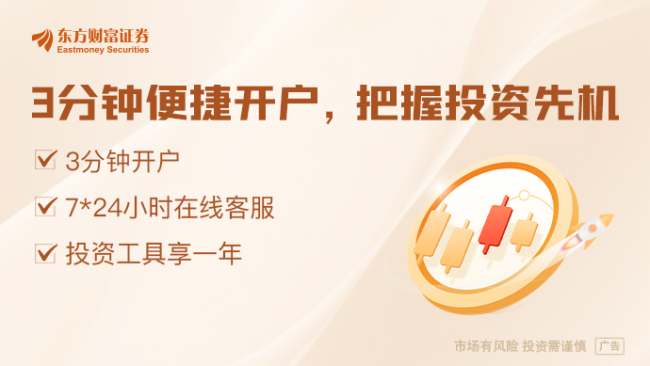 美欧贸易谈判将持续至周末