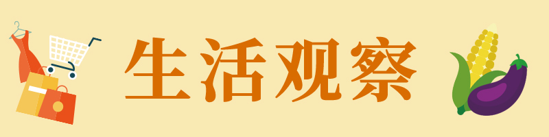 生活观察丨“六一”必读:学会守护孩子“心灵晴空”的五个“魔法”