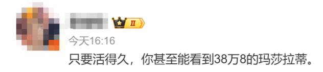 价格腰斩！30多万买玛莎拉蒂？门店回应