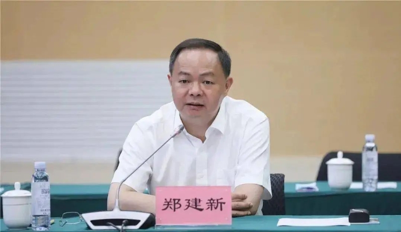 郑建新