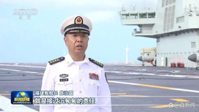 福建舰舰长公布