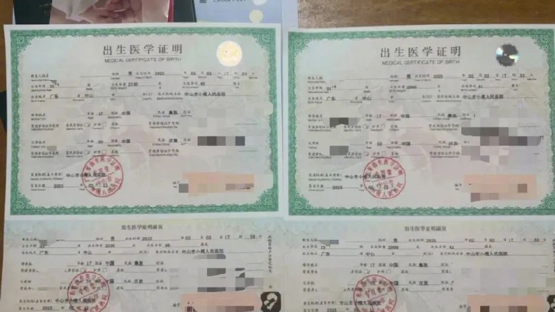 17岁女孩为50岁男子代孕
