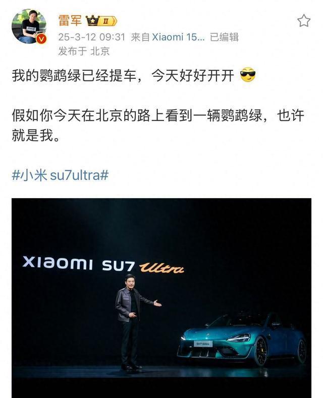 网友邂逅在路上试驾新车的雷军