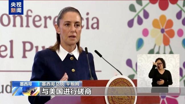 关税后美又对墨西哥番茄征税,墨总统:谈不拢就采取行动