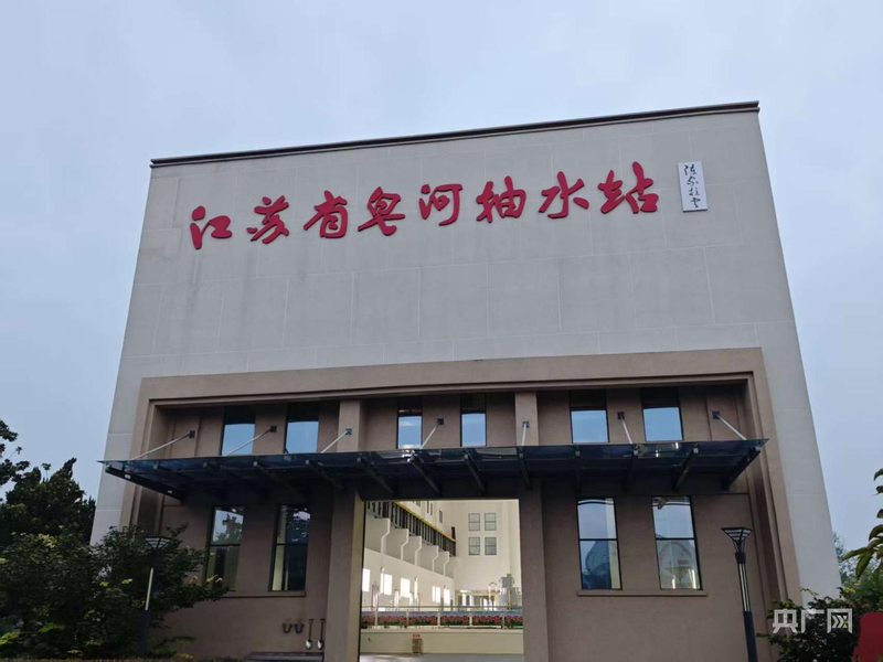 青春华章丨做好“水文章” 讲好“水故事” 青春华章丨做好“水文章” 讲好“水故事”