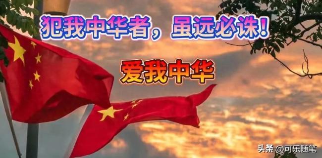 台民众挺大陆反制：这才是大国样子