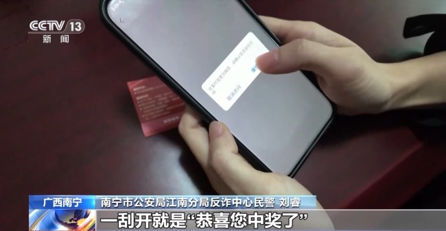 别着急拆！这四类“快递骗局”需警惕