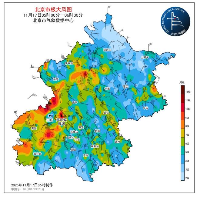 北京：大风蓝色、寒潮蓝色预警中，今日出行加强防风保暖
