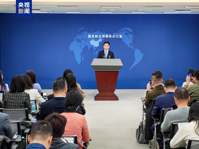 国台办：决不允许外部势力染指中国台湾地区
