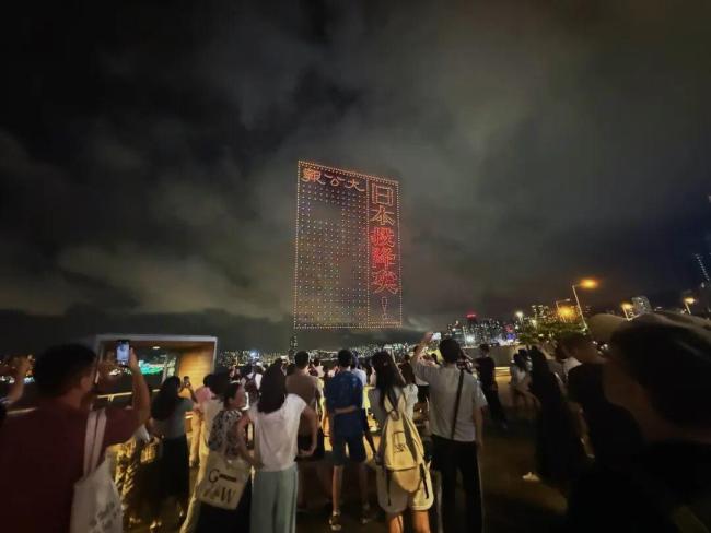 香港上空这一幕令人震撼