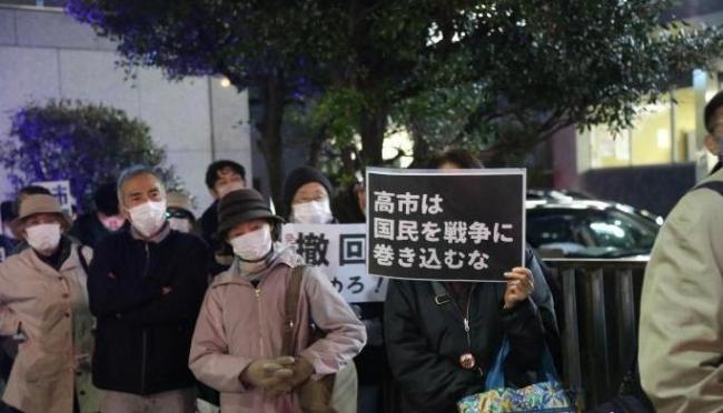 日民众抗议高市早苗:要知道廉耻