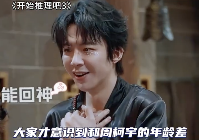 刘宇宁对自己的年纪有了实感