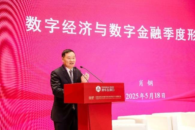 肖钢:数字经济核心产业增速超10%,成为宏观经济回升重要支撑