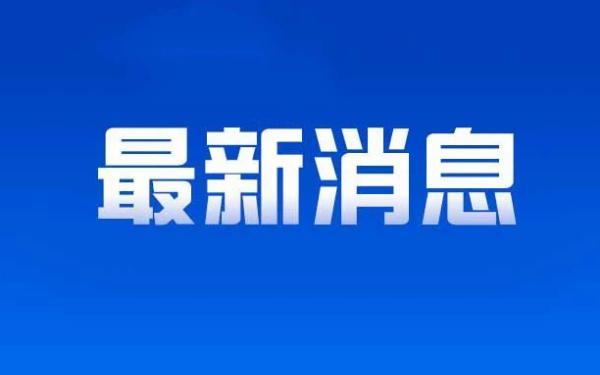 专家称神舟二十号可安全载货返回